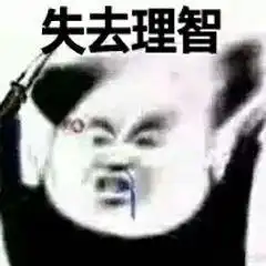 大批网红直播赵斗顺,为博眼球无下限
