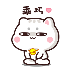 微信表情萌贱贱的日常2上架了,大家赶紧下载吧
