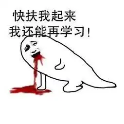 多少澳洲的留学生在拿生命在考试,final来了,你慌了吗
