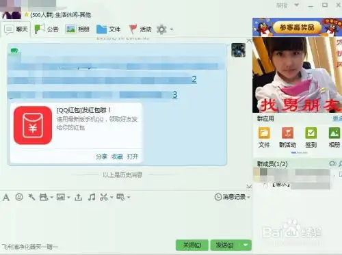 qq群怎么全体成员,qq群如何艾特全体成员
