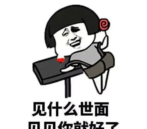 躲避房产中介花式套路,这几招秘籍你必须要知道
