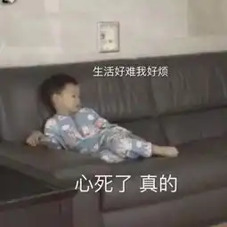 男生斗图表情包靓仔的快乐,你系不会懂的
