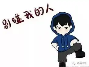 跟女朋友斗图专用表情包,暖男选图七,只有直男才选图五
