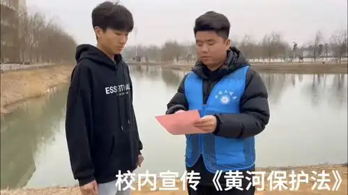 河南水利与环境职业学院开展维护黄河健康生命,促进流域人水和谐沿黄社会实践活动
