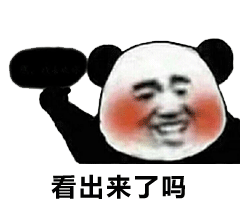 套路表情包看见这个电吹风了吗里面有我要对你说的话....
