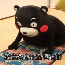 热到昏古七表情包免费版
