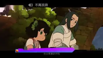 二维动画
