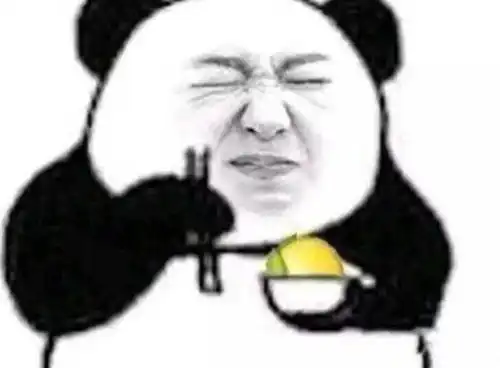 熊猫头表情包错过了我,你到哪里去找比我还好的女孩