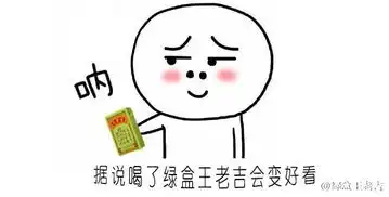 喝王老吉延长寿命表情包下载喝王老吉延长寿命系列表情包高清无水印极光下载站
