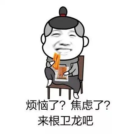 拒绝青年油腻,快看这份自救指南
