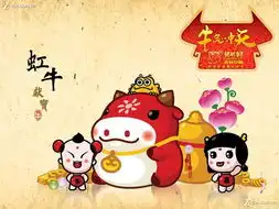 祝骑马射箭同学牛年快乐南京装修集采
