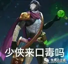 王者荣耀玩家自制表情包一言不合就挂机
