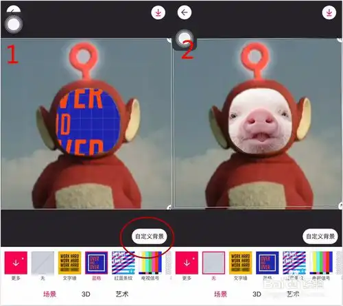 如何用天天p图制作表情包
