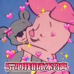 节日表情包单身靓狗求收养腾讯新闻
