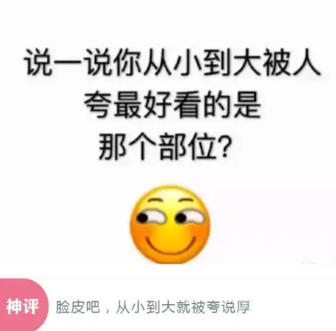这个太阳能还给三个遮阳架,是怕被晒坏了吗哈哈哈哈哈
