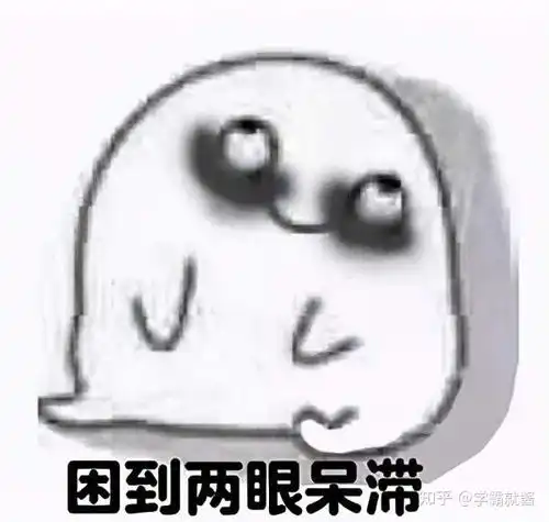 高考犯困是常态或许应该看这篇一击即中清醒法
