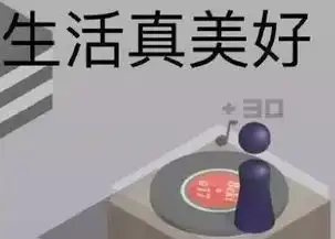 你的留学生活,能否像跳一跳游戏一样拥有加分彩蛋
