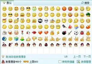 qq漫游表情为什么显示不出来

