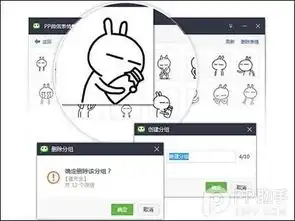 微信里的表情太少使用pp助手一键批量导入微信表情
