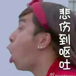 连讲三节课,嗓子快废了
