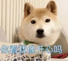 斗图表情包不斗图不快乐
