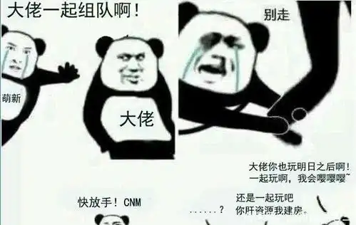 今日份的快乐源泉,看看玩家们都做了哪些明日之后的沙雕表情包
