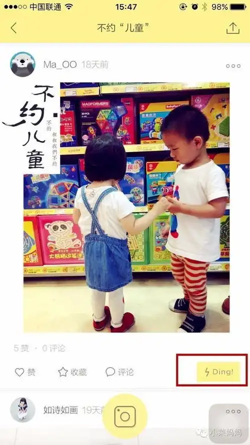 当妈一年,不用美图我用什么软件晒娃
