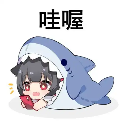 二次元表情包不知叫什么的猫猫头动漫表情包
