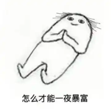 失眠表情包搞笑图片大全每天深夜总有一堆不睡觉的原因
