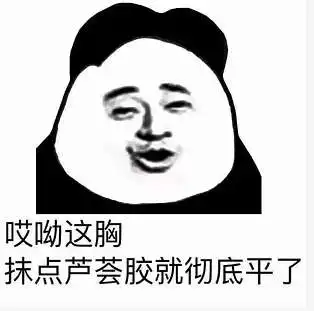 抖音文明的骂人方式表情包大全我只想骂人不想骂你表情包分享
