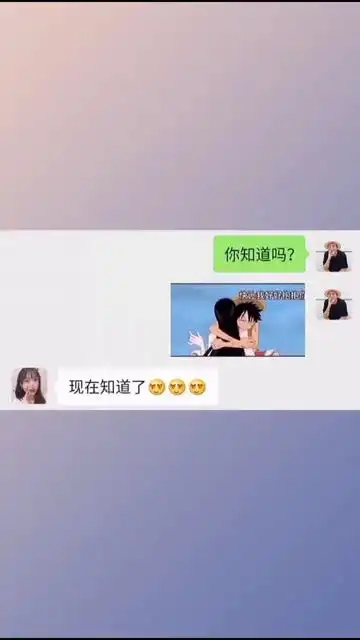 表情包艾特你想艾特的人
