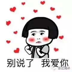 厉害了博罗荣获全国县级文明城市荣誉称号这部火爆的电视剧迎来了收视高潮
