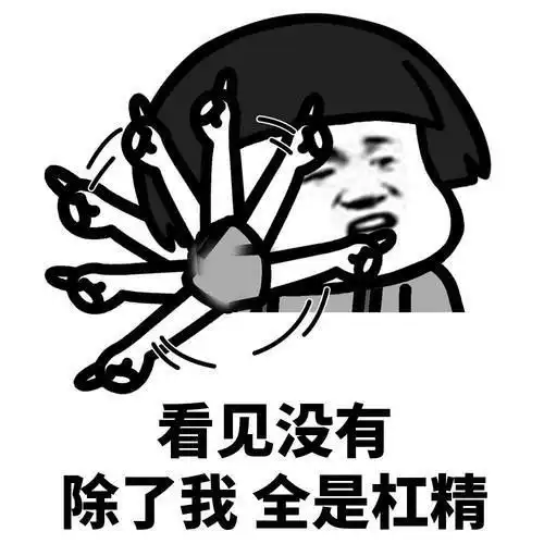 搞笑gif段子这又是多少男生心目当中的梦中情人啊
