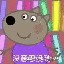 话题为啥有时男人没c勃
