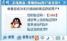 电脑好像中毒了,我下的杀毒软件,刚下好,就被删了
