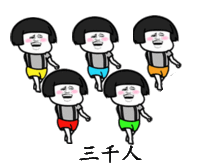 抖音我们喵星人就是这么拽表情包gif大全下载