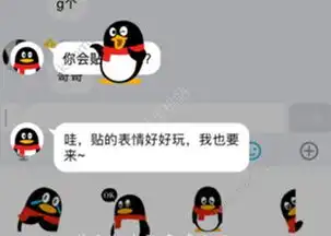 qq贴表情有什么用qq7.0贴表情功能详解

