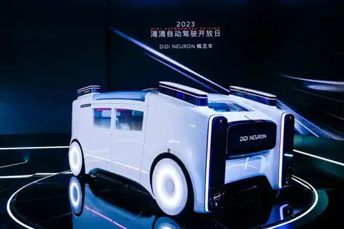 滴滴自动驾驶找搭子
