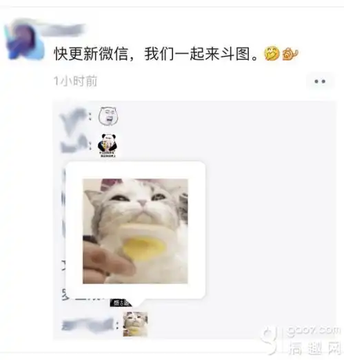 腾讯微信朋友圈能发表情包是图啥,好友权限这个赚钱套路你会用吗
