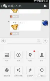 微信如何添加魔法表情及使用方法
