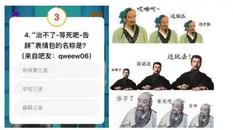 撒币家族又添新成员这次百度贴吧帮你砍掉4道题
