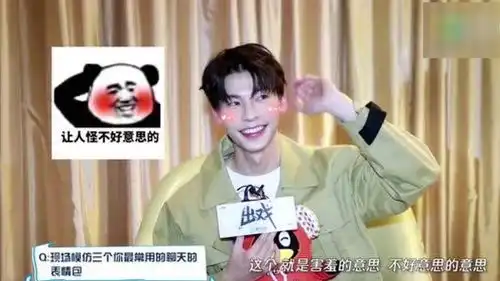 杜海涛说方言逗笑王俊凯,宋祖儿酷劲十足,许光汉模仿表情包
