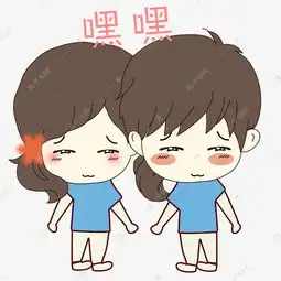 卡通手绘七夕节情侣嘿嘿表情包素材图片免费下载千库网
