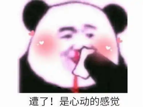 16年前妹子玩游戏这么激情火拼3个小时打败邪派,差点捡个帅哥