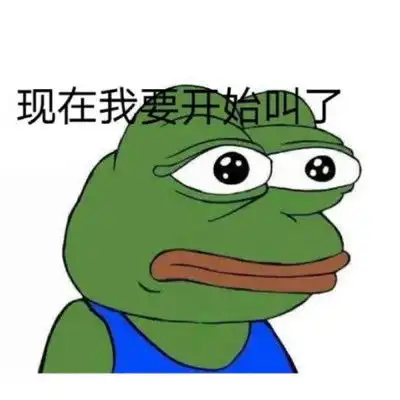 七夕蛤蟆表情包大全微信七夕蛤蟆全套高清图
