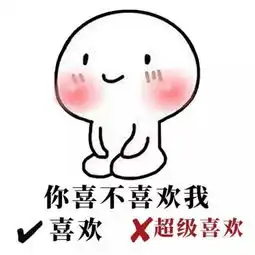 你们要的撩妹表情包来了我,混世大魔王,申请做你的小熊软糖
