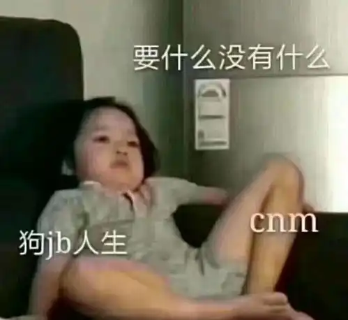 那些十分扎心的句子
