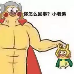 表情包,雷神沙雕小黄鸡表情包全分享
