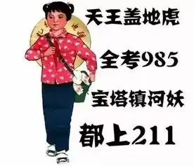 拥堵警告武汉高考交通指南,这几条线路挤爆
