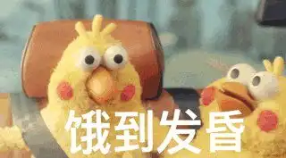 这套金黄酥脆的炸鸡表情太召唤欲望了,都够我玩到春节了
